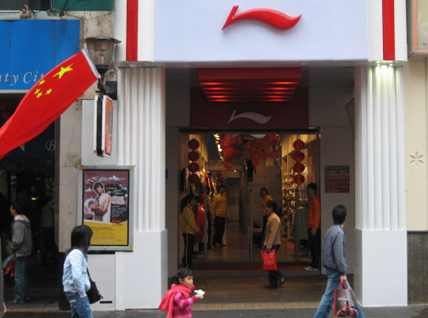 Sportswear maker ANTA persists with overseas push