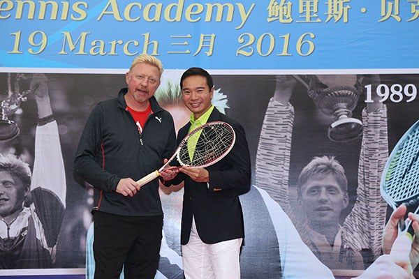 Shenzhen company teams up with Boris Becker to open tennis academy