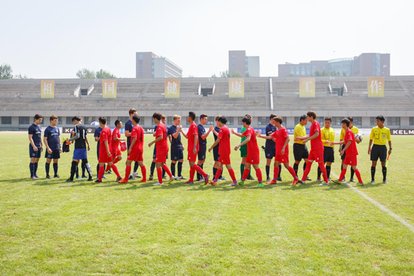 First World Elite University Football Tournament kicks off in Beijing