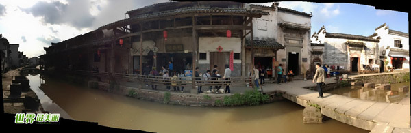 Serene Tangmo Village in Anhui