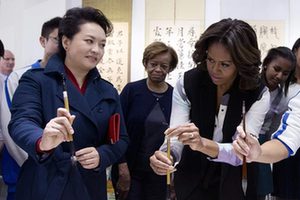 Michelle Obama visits Summer Palace