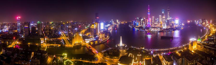 Baiyulan Plaza: highest building in Puxi of Shanghai