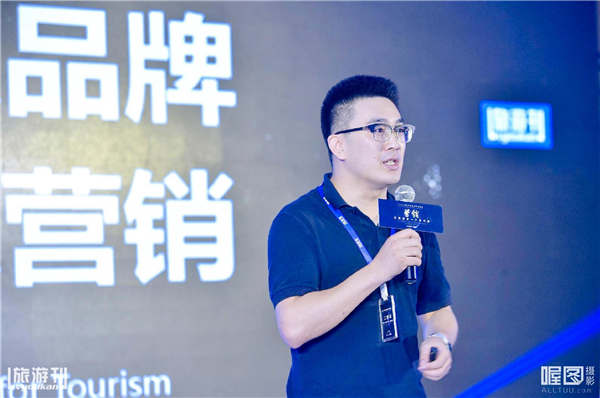 Summit in Beijing explores tourism marketing