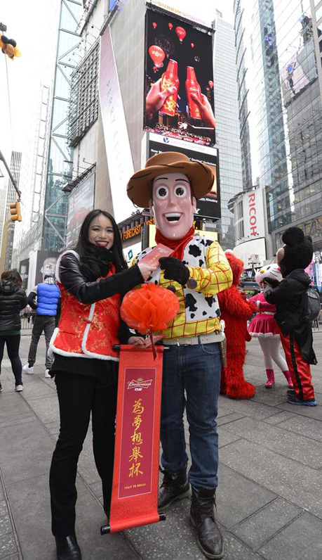 Times Square: a Lunar hotspot?