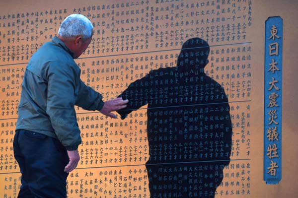 Japan mourns for victims of 2011 earthquake, tsunami