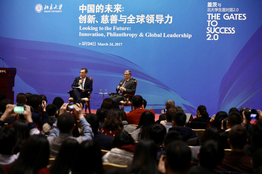 Bill Gates speaks at Peking University